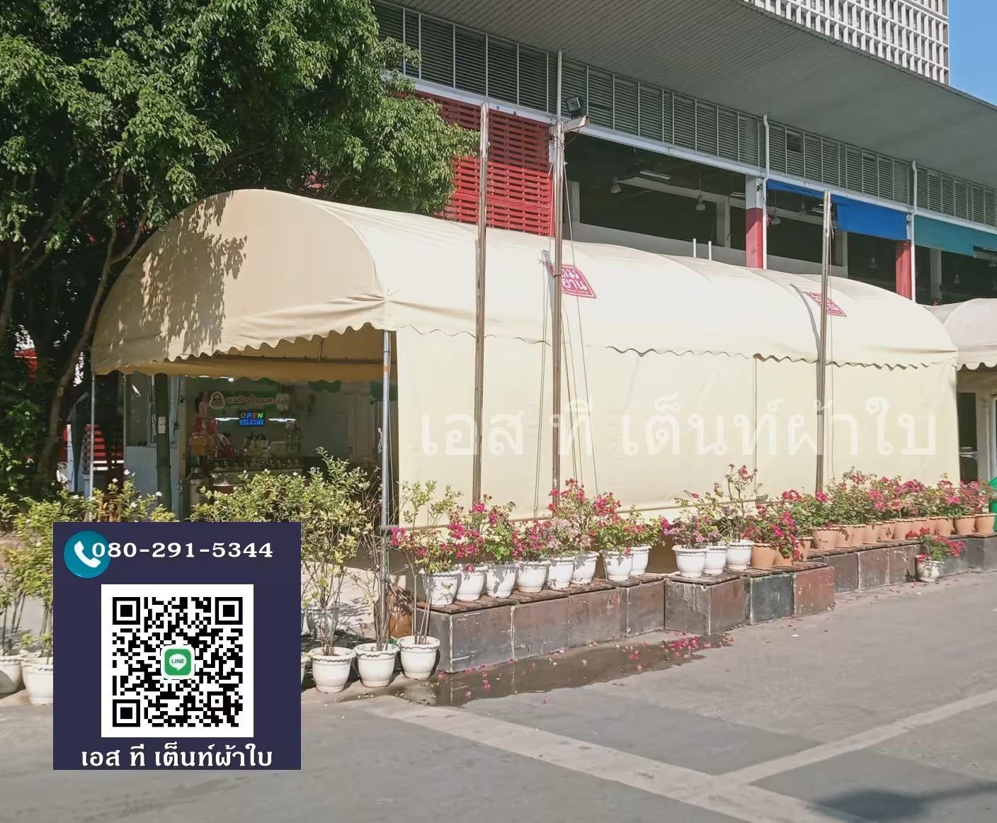 เต็นท์ผ้าใบ สำหรับร้านขายของ ร้านอาหาร